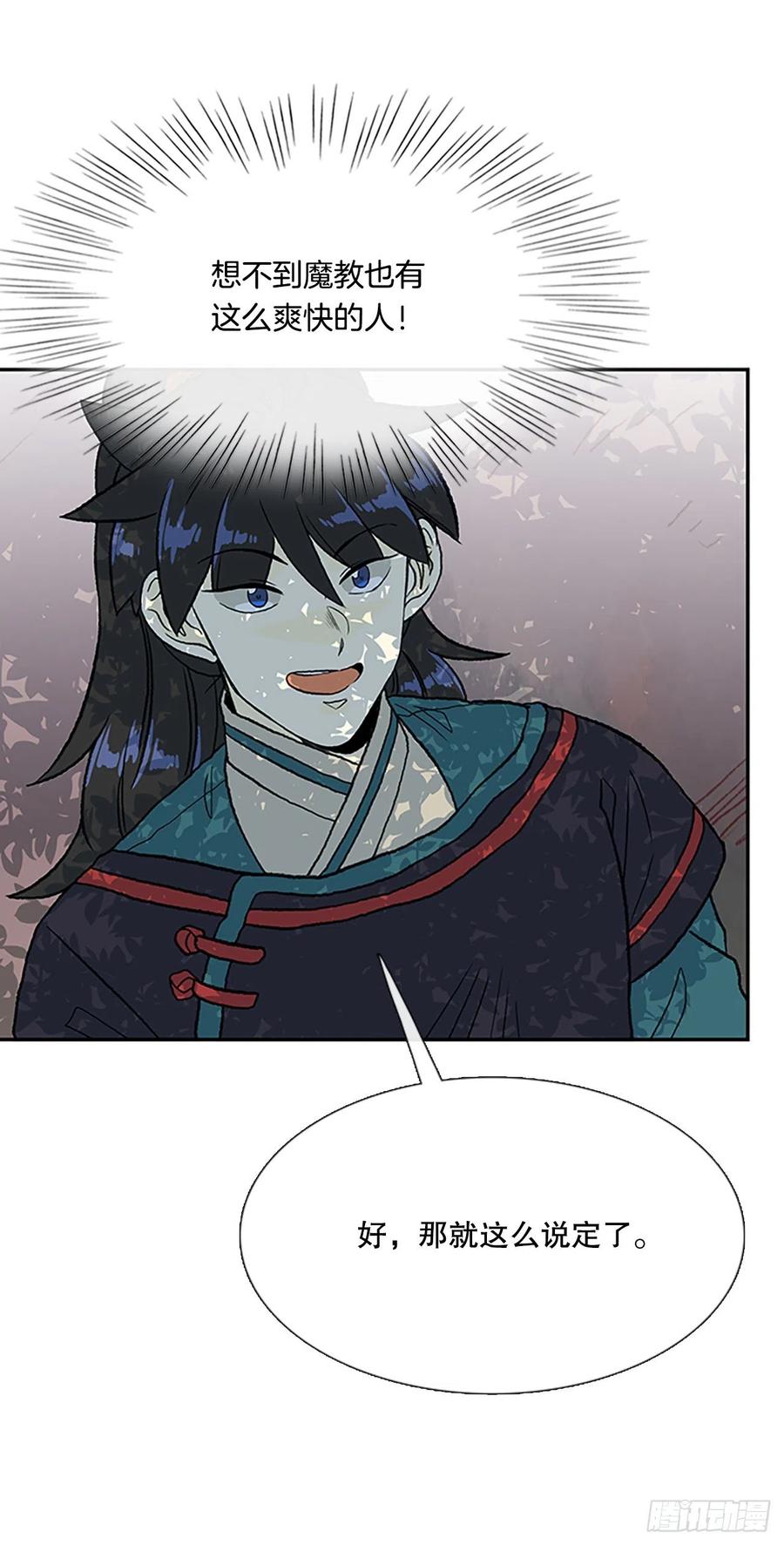 401.重魔关（1）9