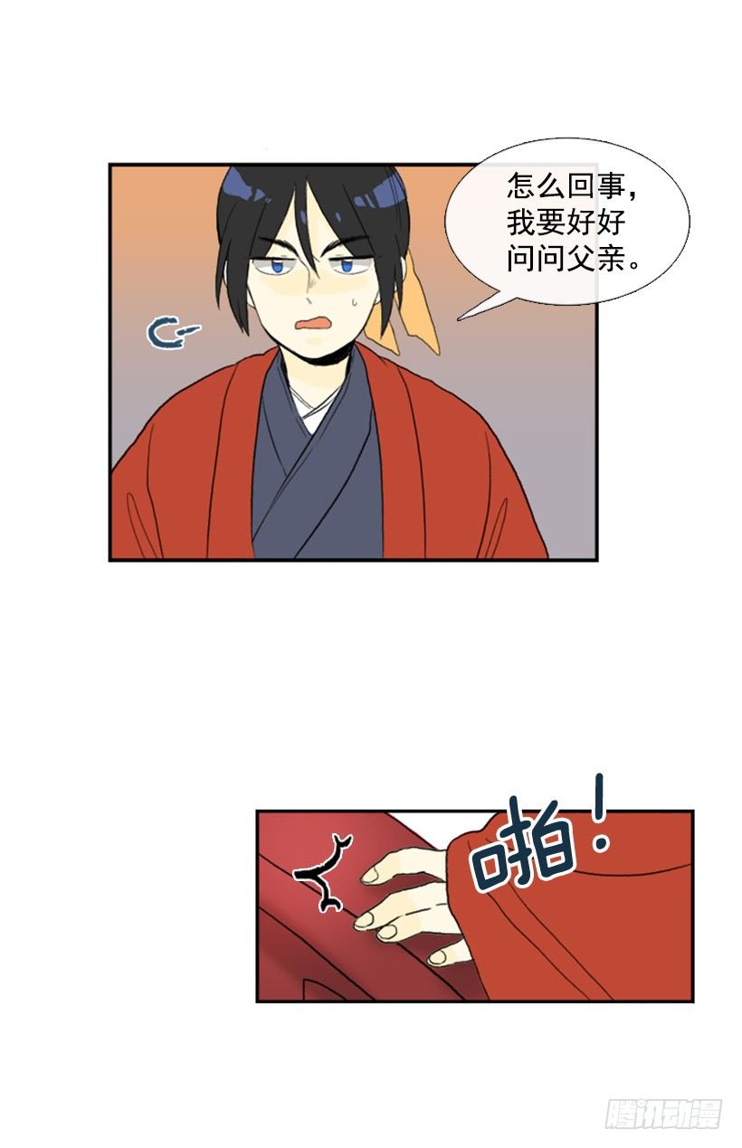生辰快乐4