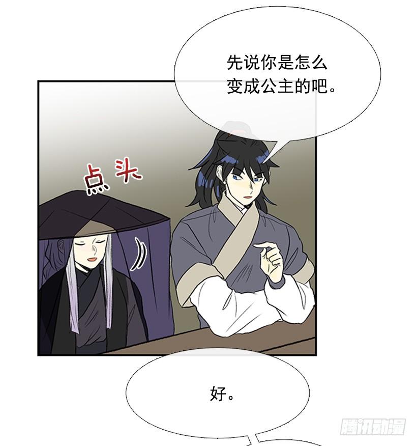 水贼11