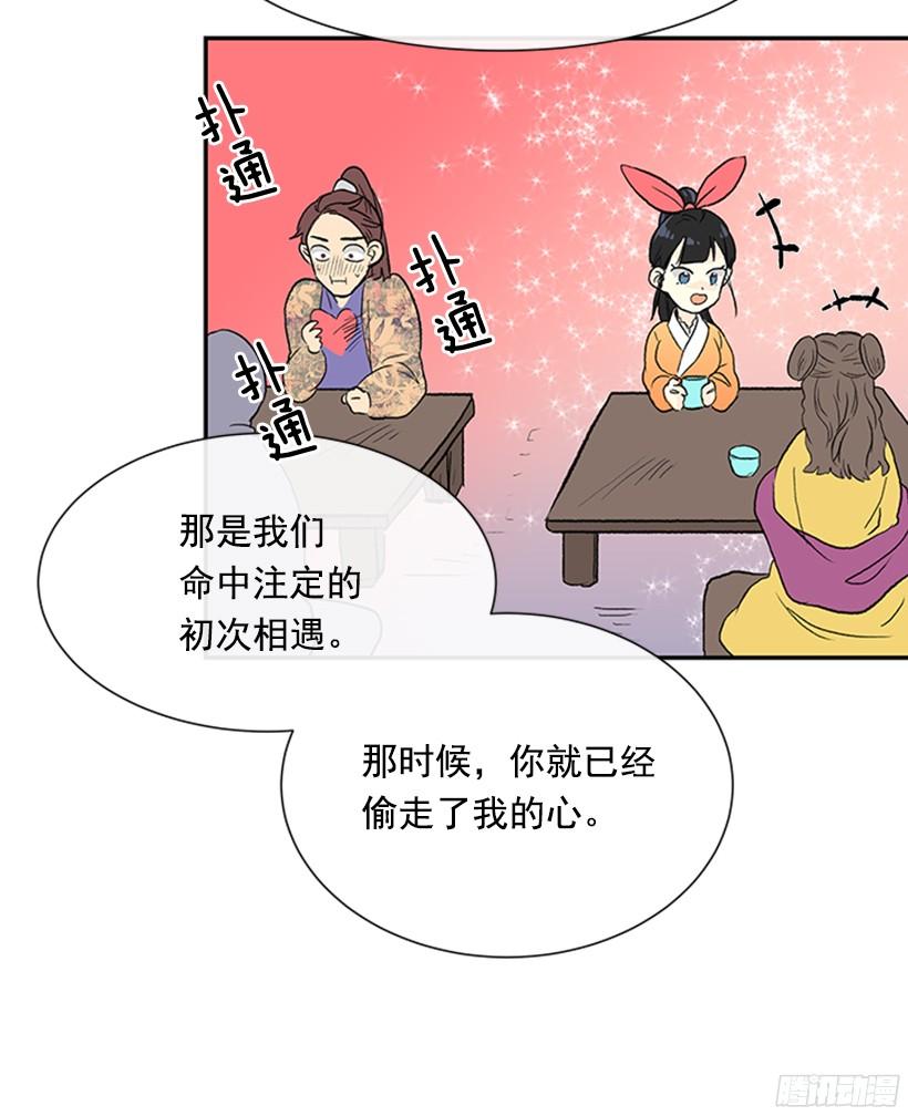真心18