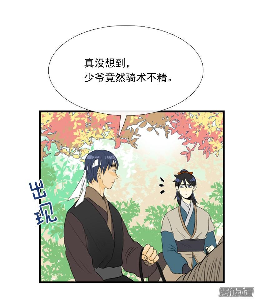 有你相伴27