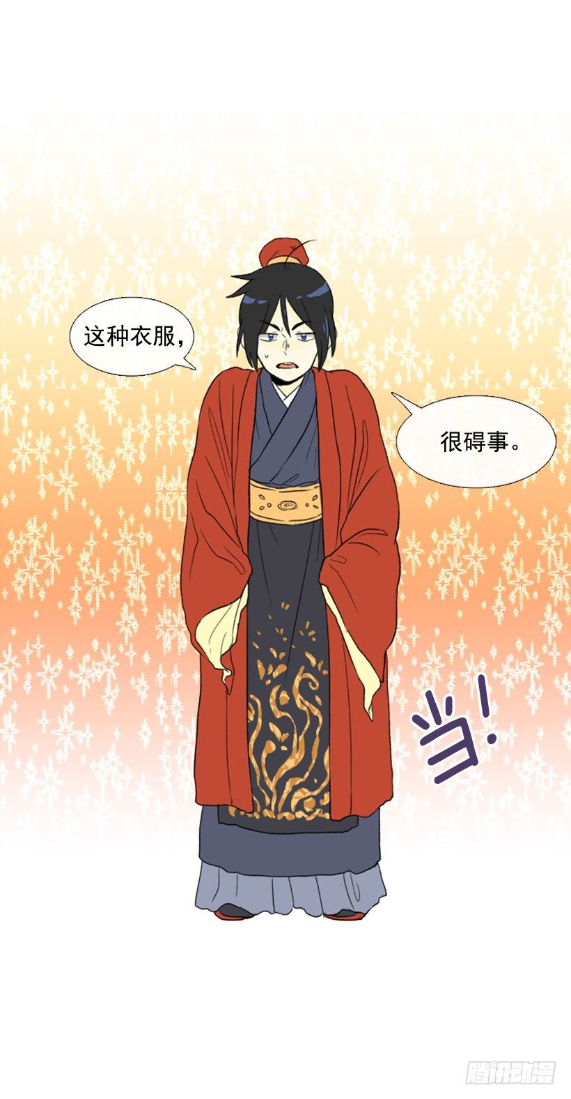 新衣8