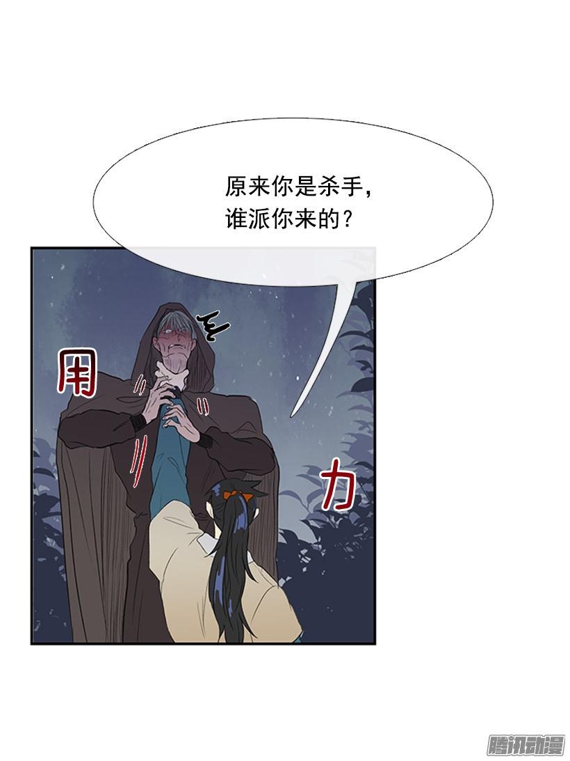 杀人6