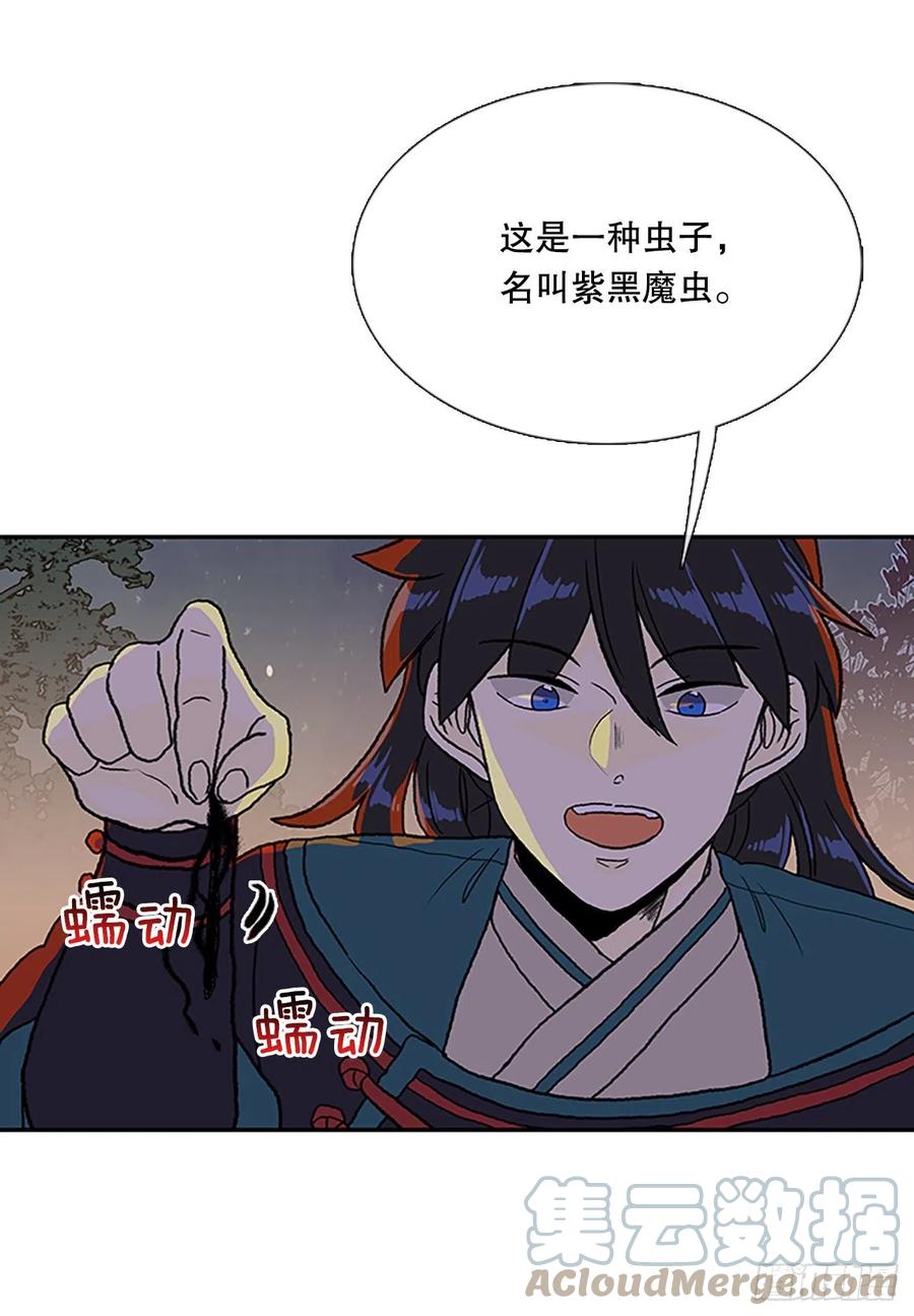 416.紫黑魔虫（1）20
