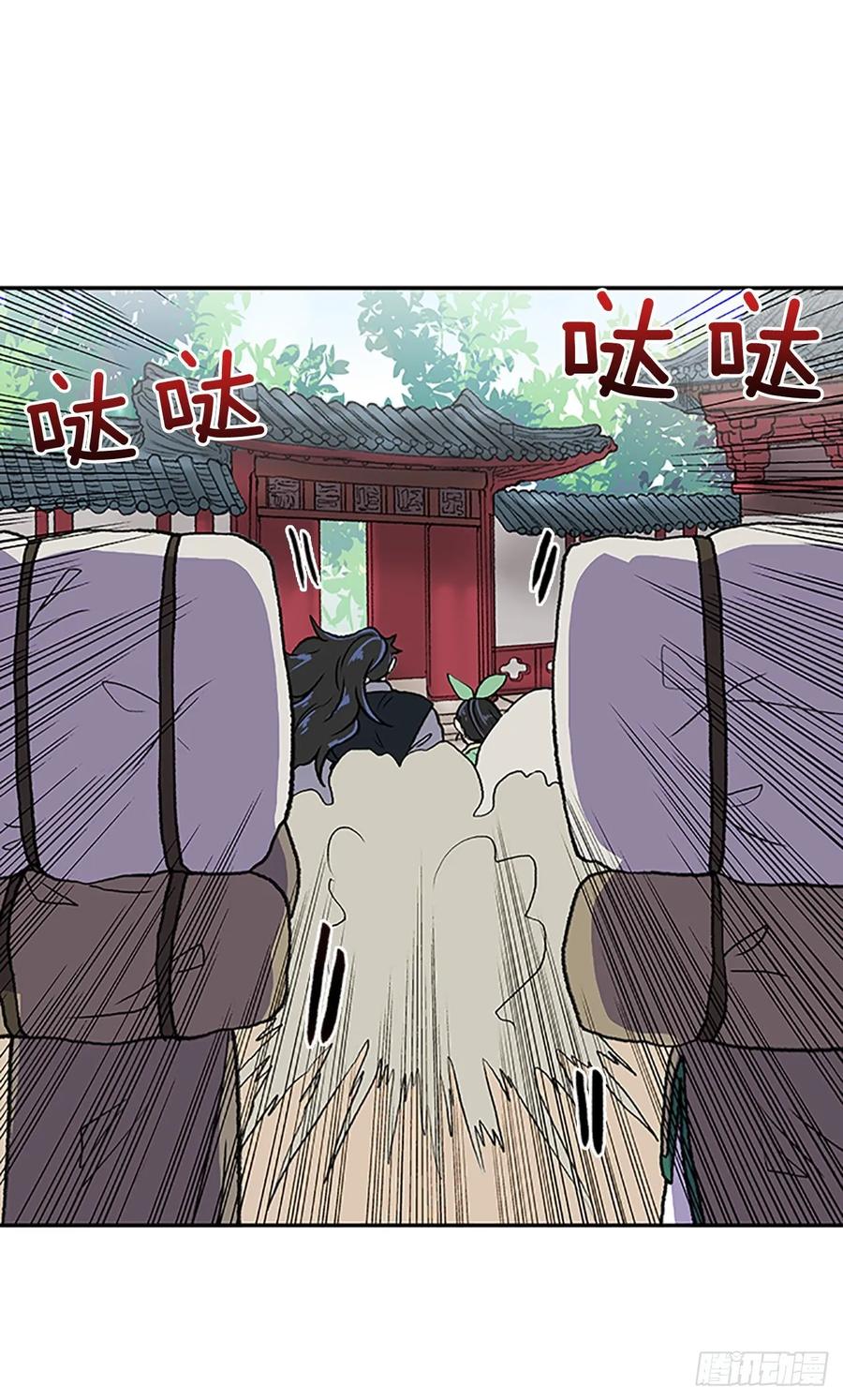 失踪5