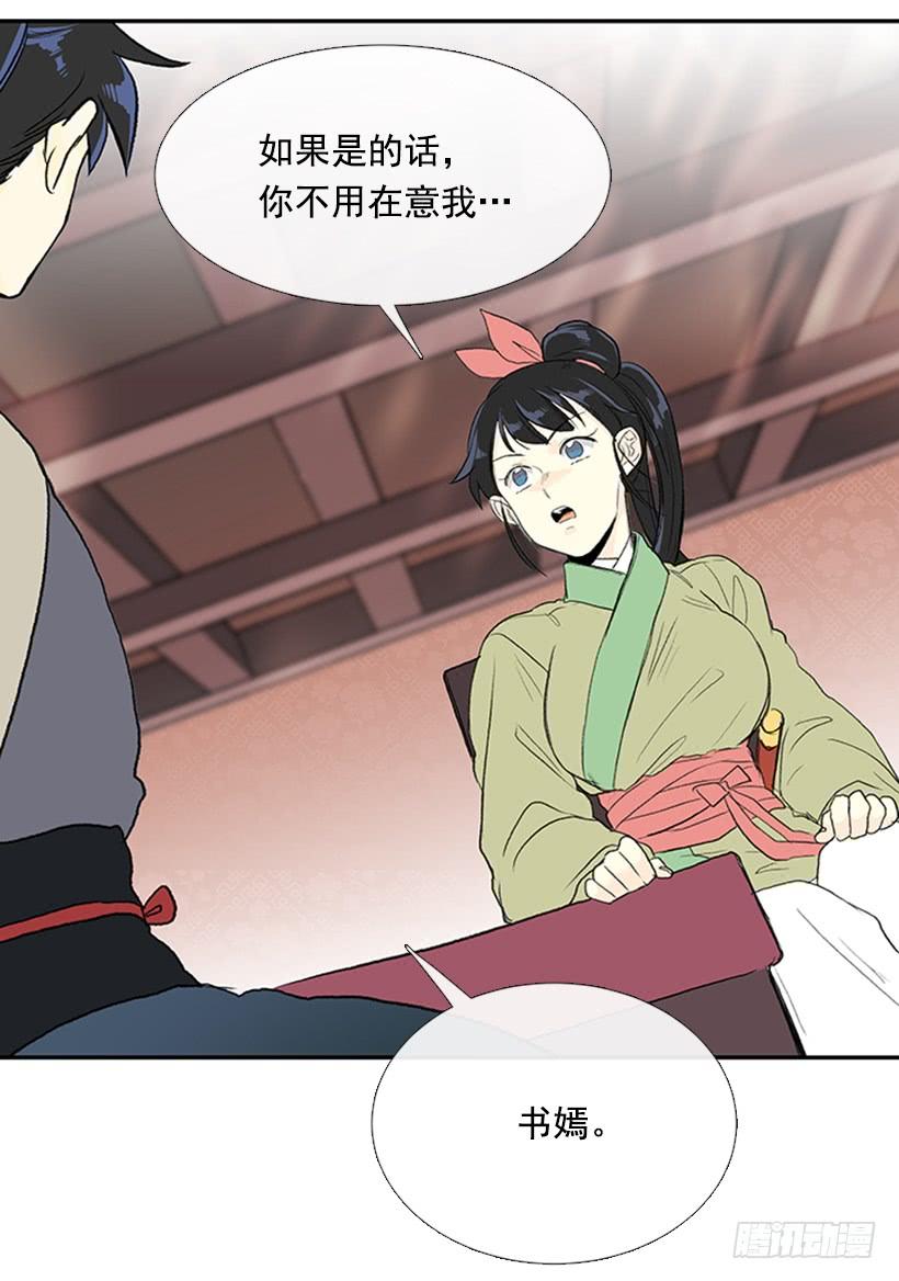 决心7