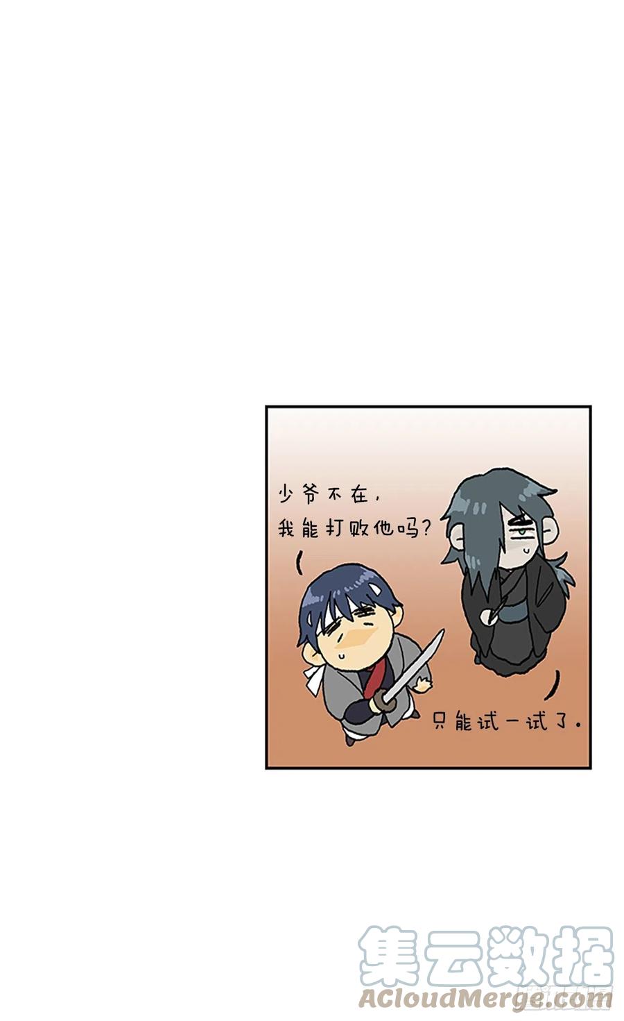 403.联手通关（2）30