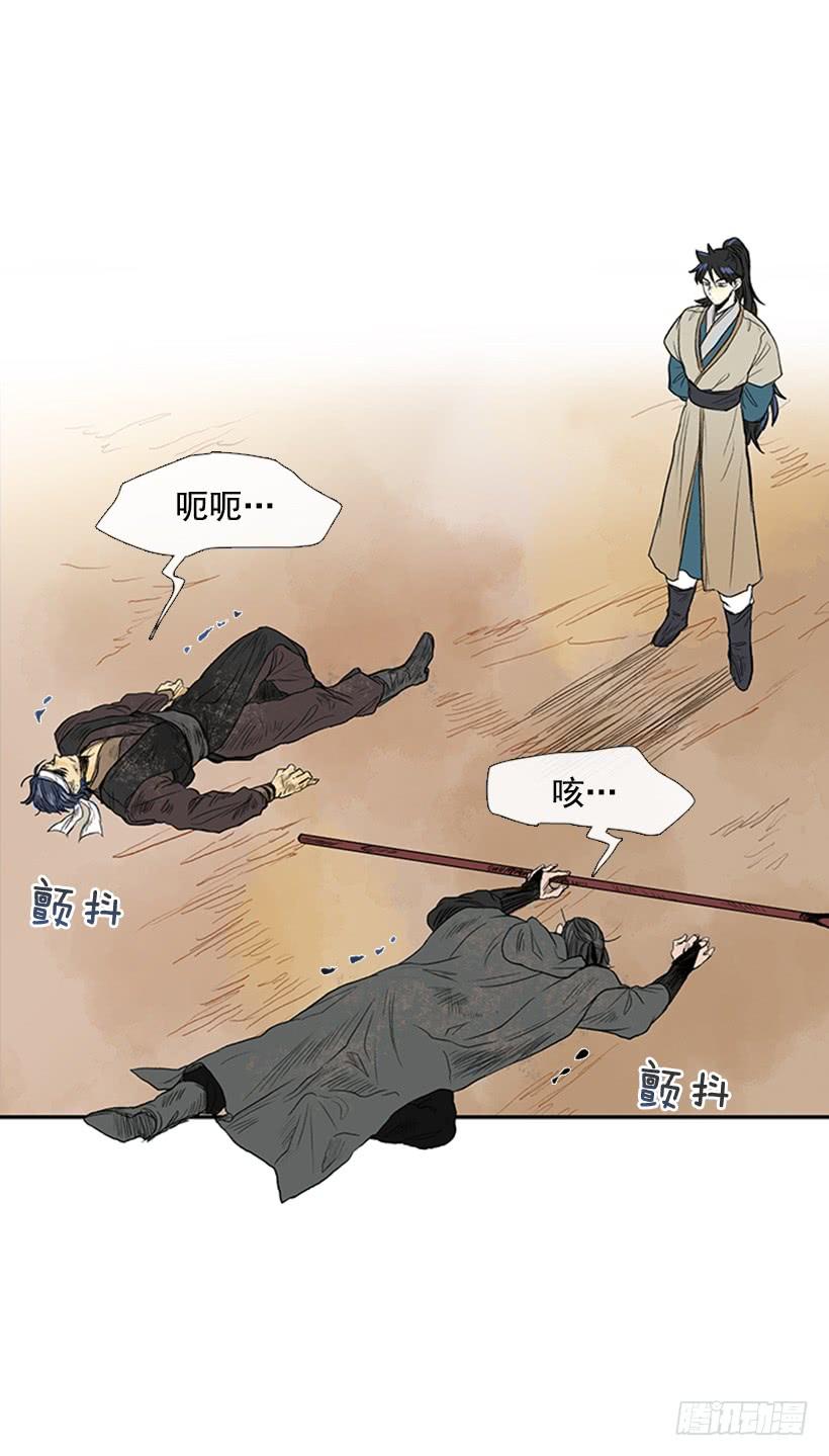 雇主7