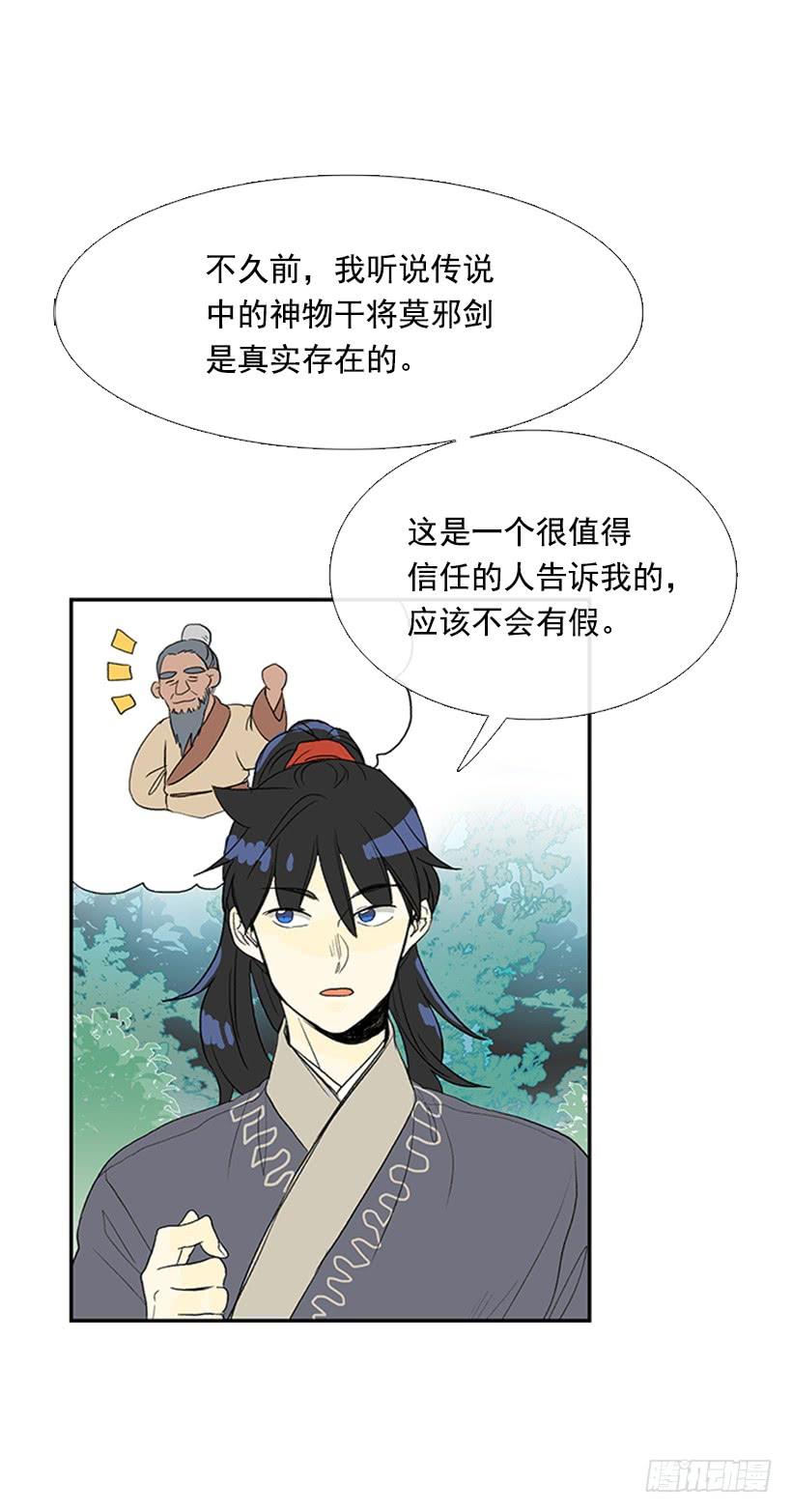 英招2
