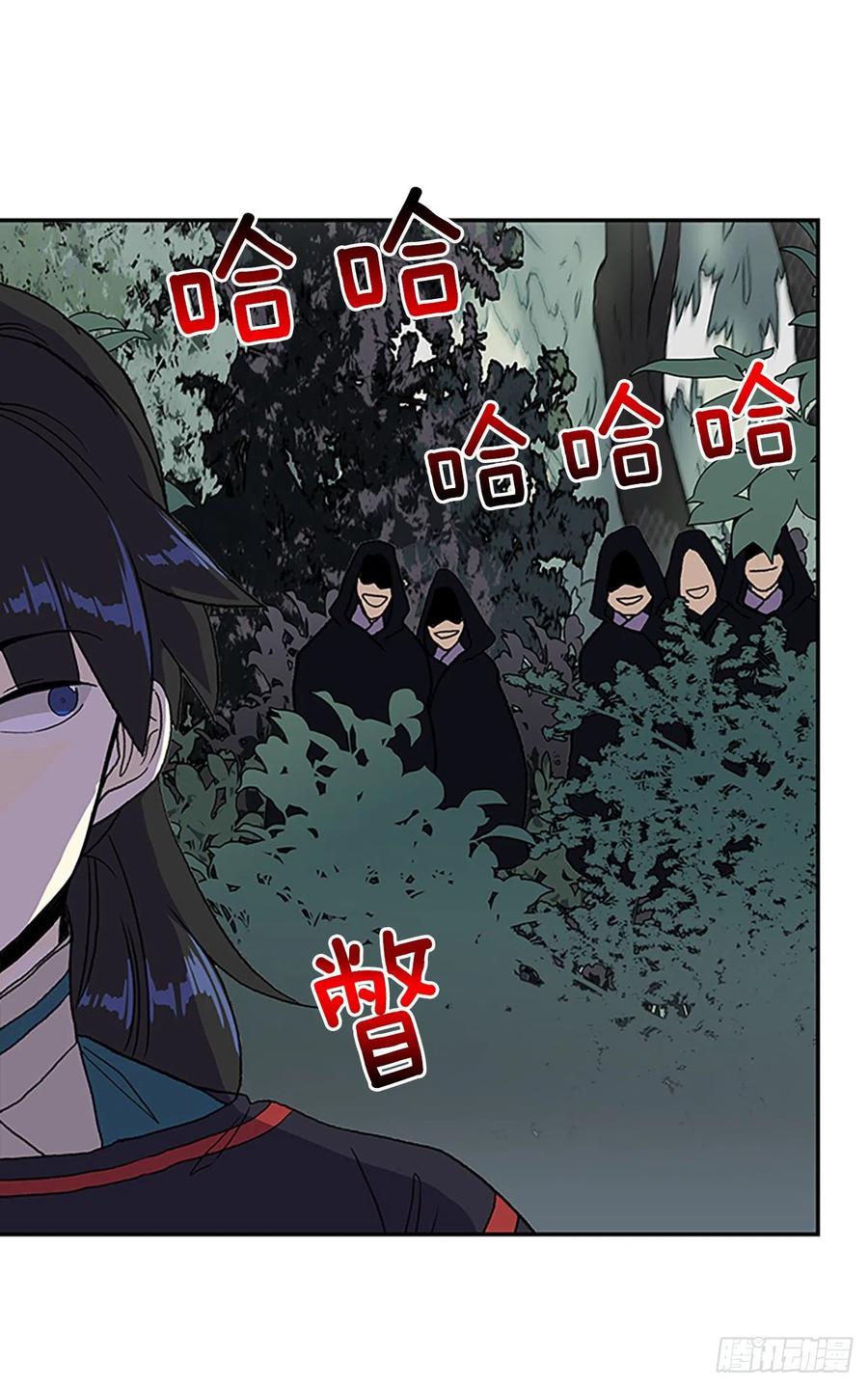 399.人魔关（2）9
