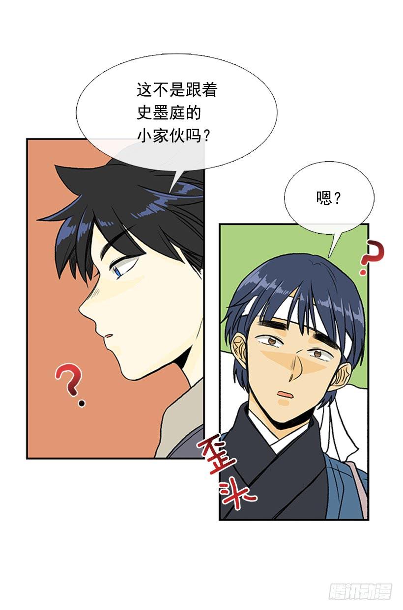 徒弟30