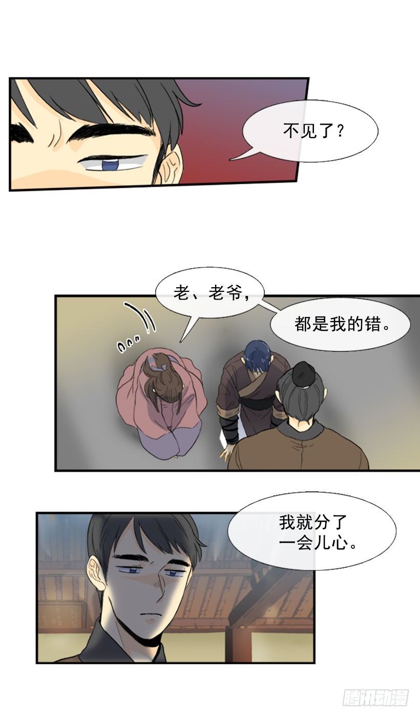 汇报5