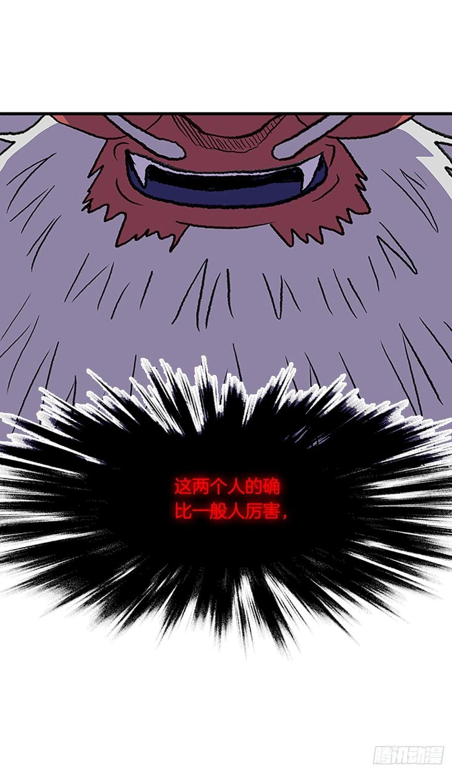 436.重获自由（1）25