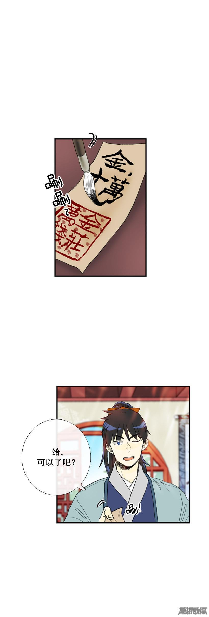 情报8