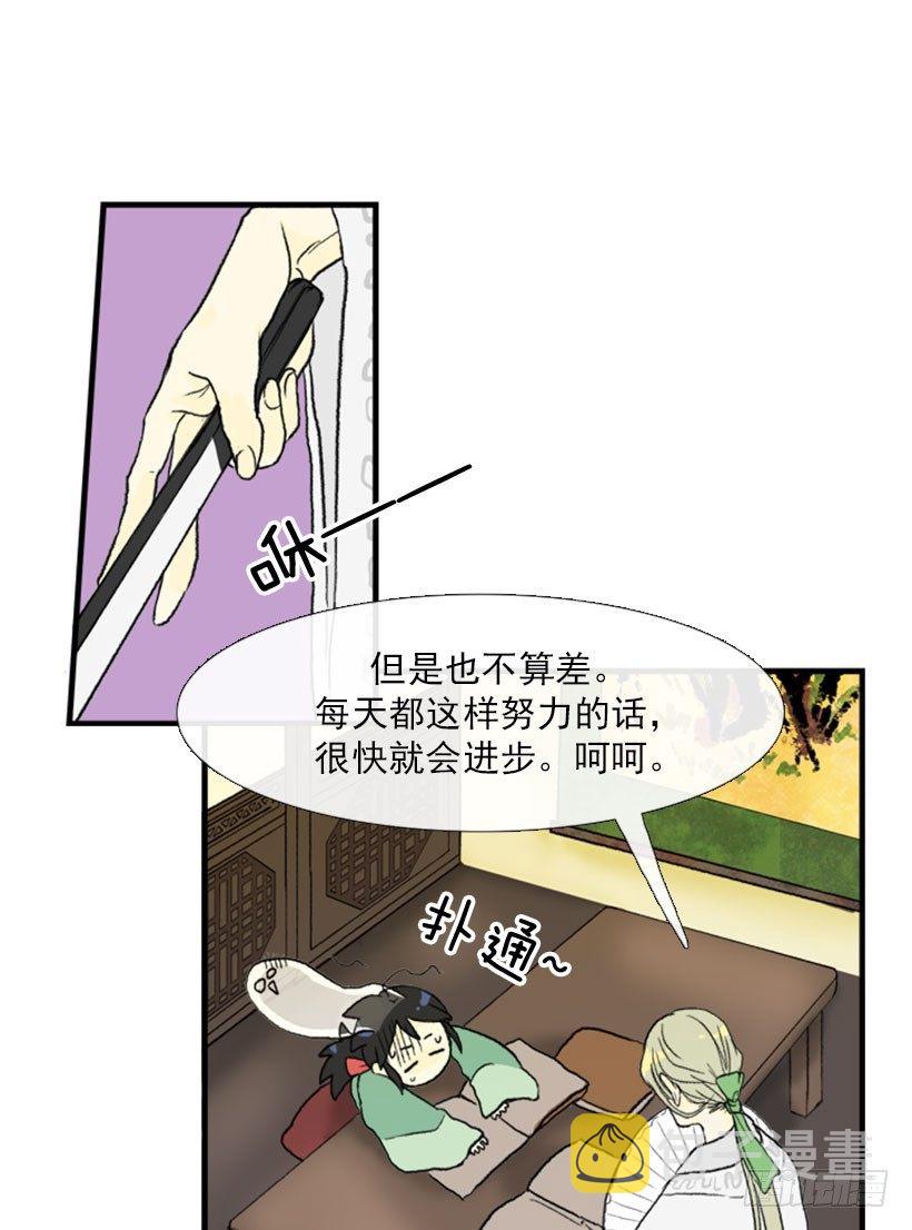 全力以赴6