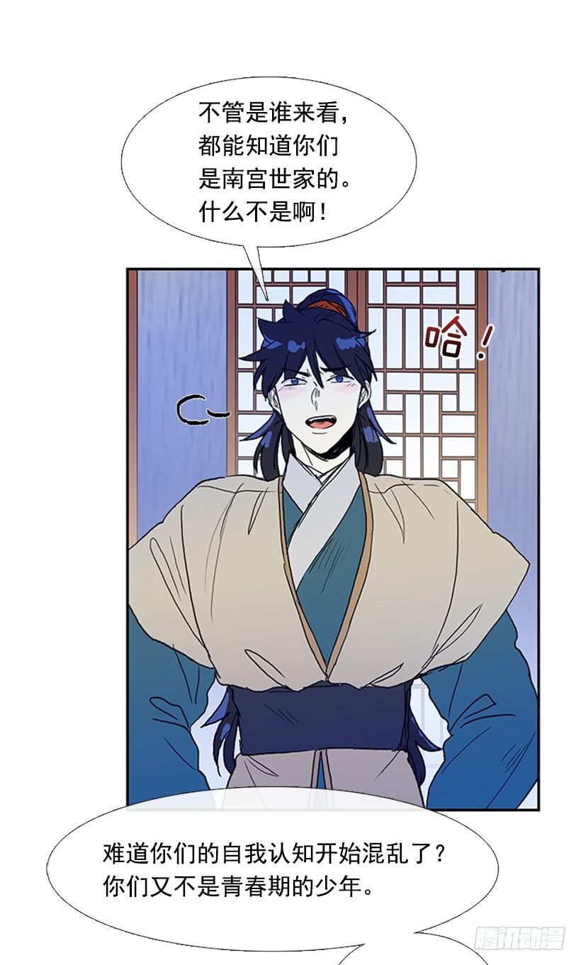 九臂神拳17