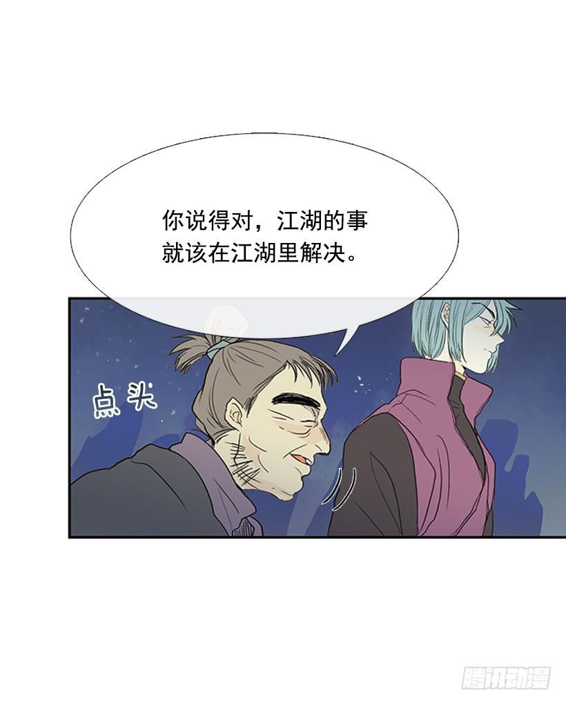 秘籍7