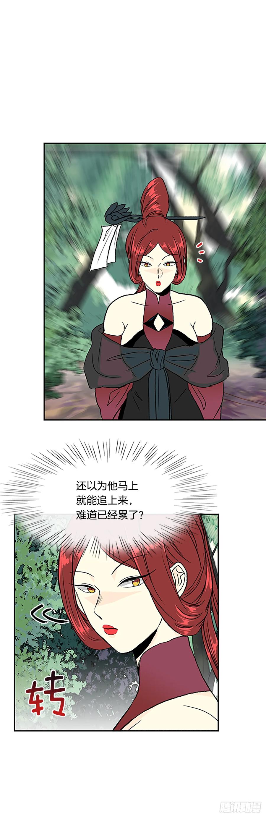 缩地法14