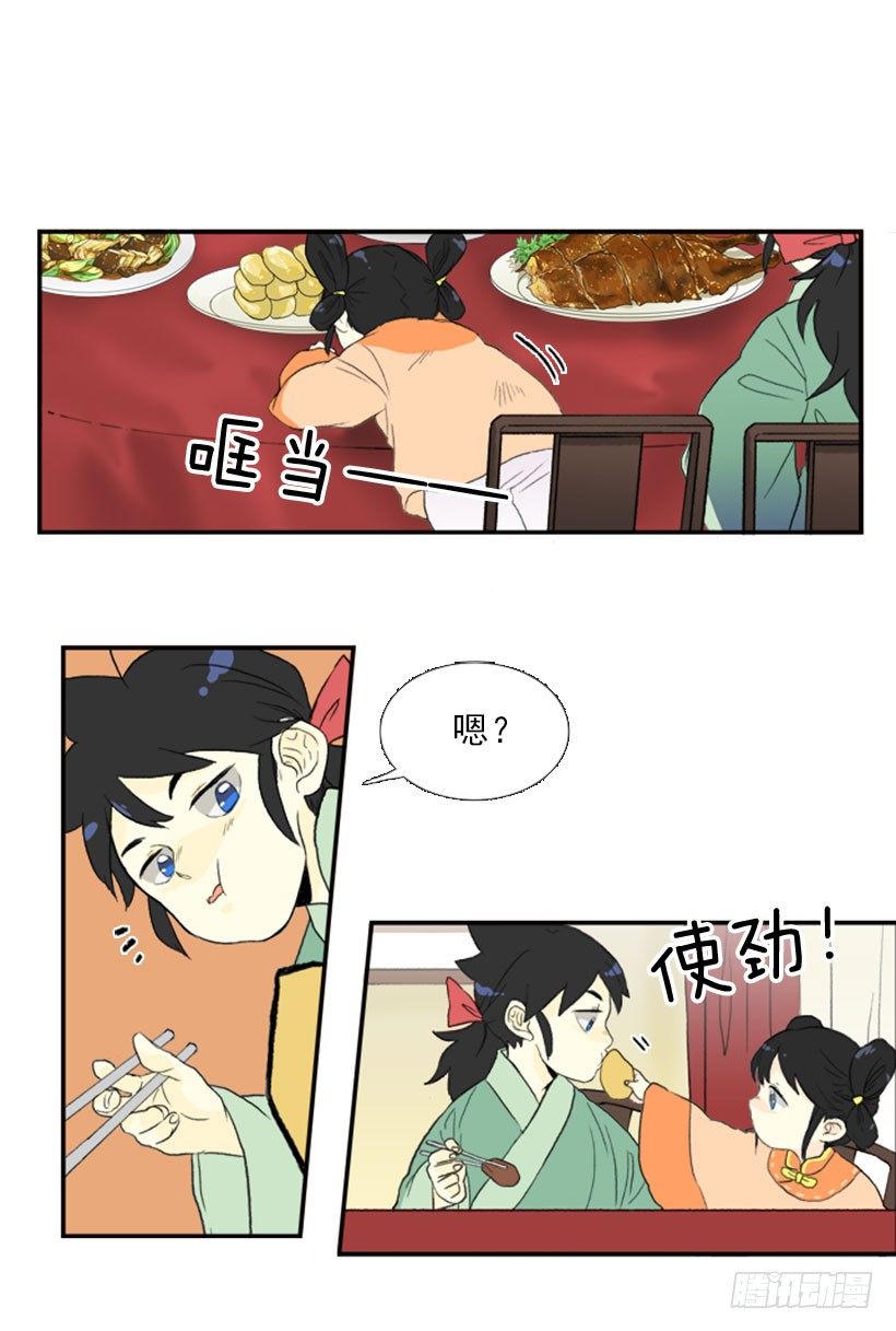 最幸福的事9