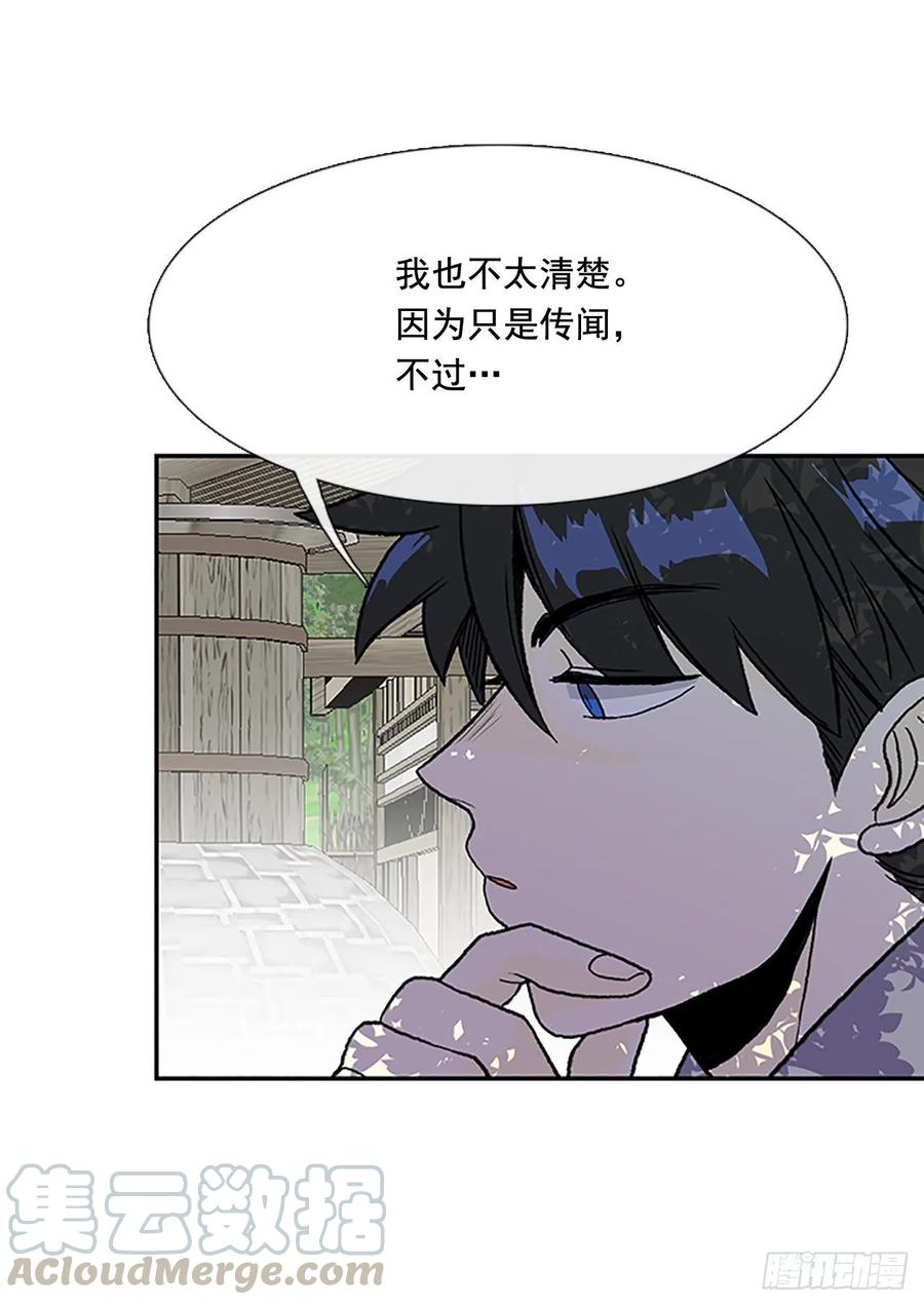 研学6