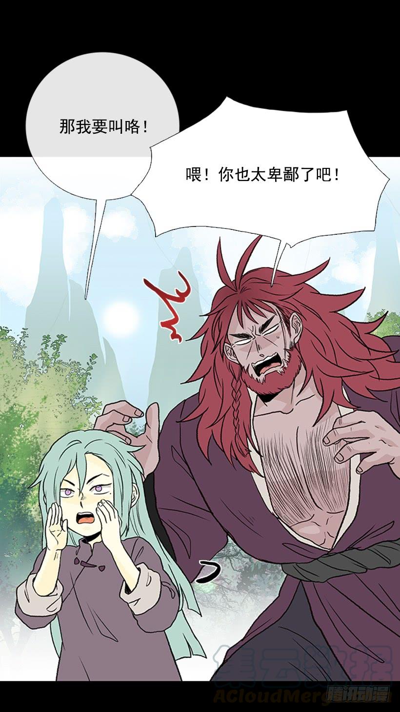 济贫16