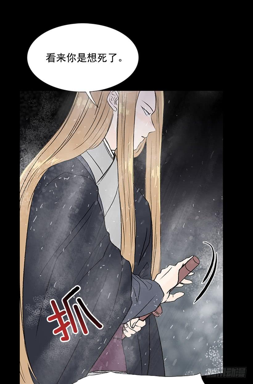 警告10