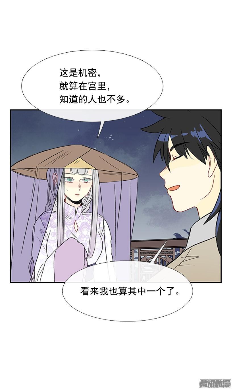 烟视媚行3