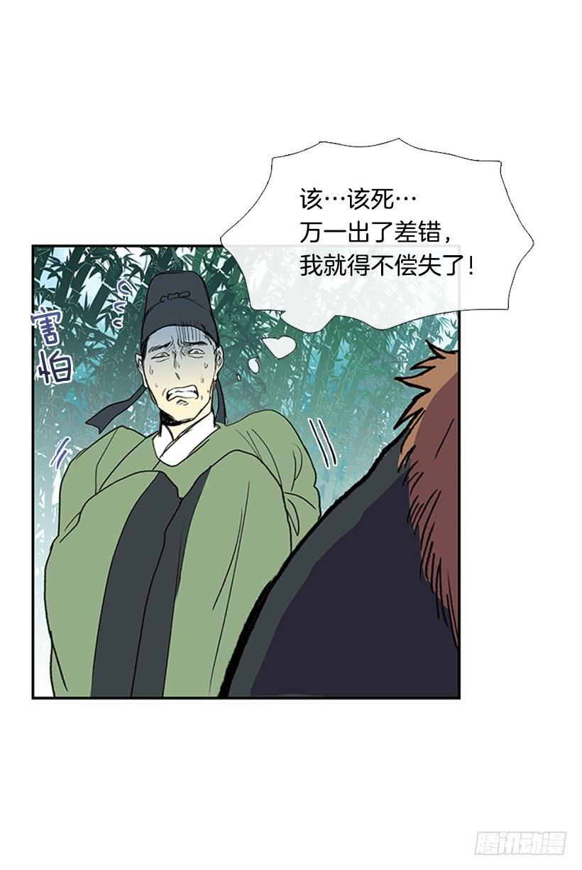 秘境23