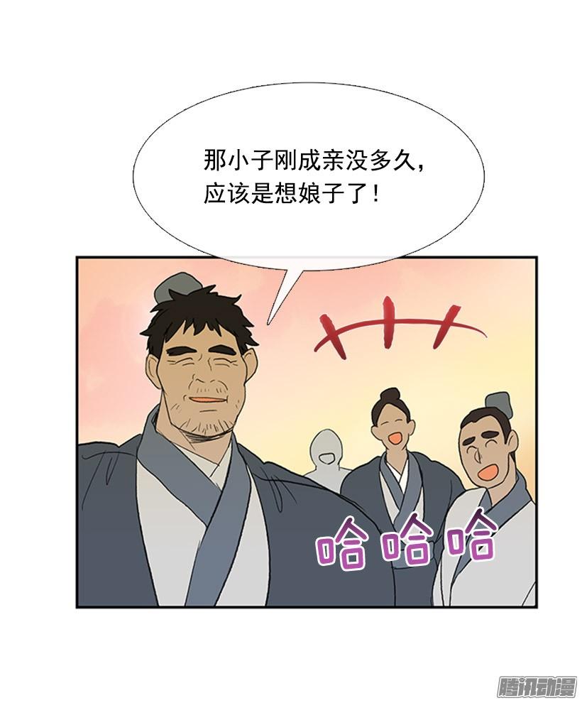 到达京城14