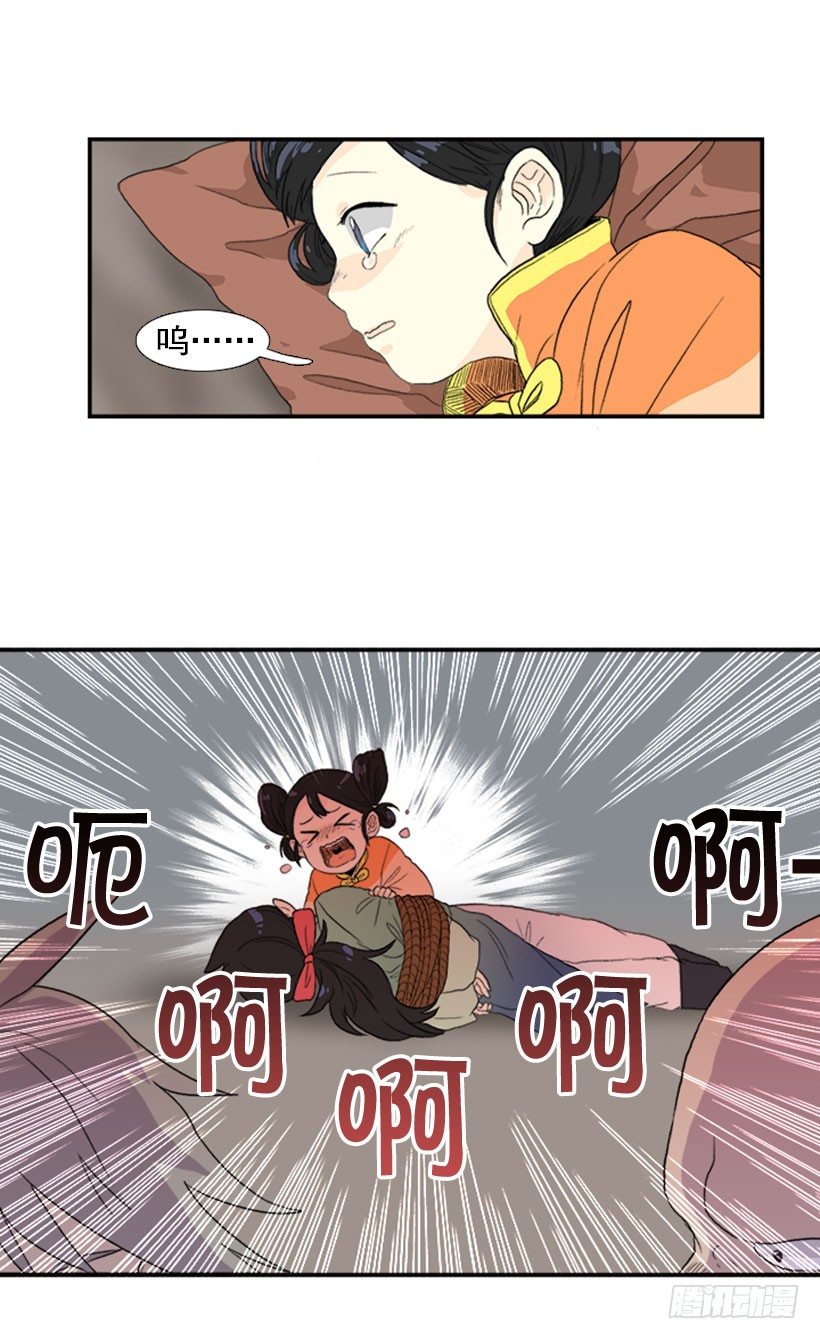 嫣儿醒了6