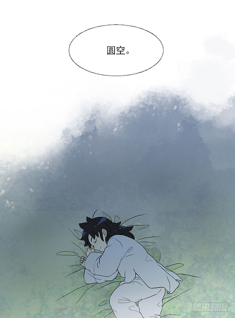 天地人合一7