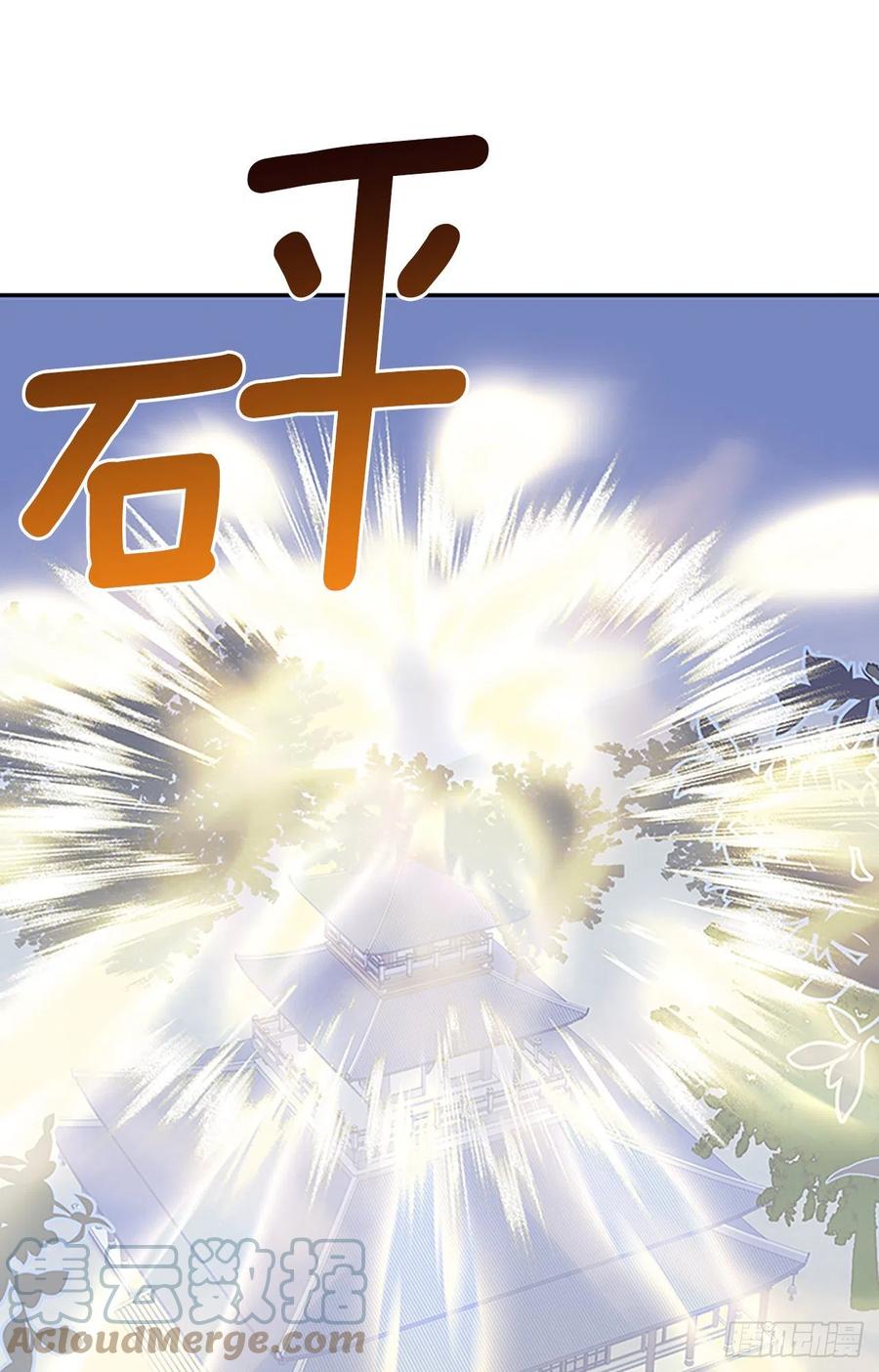 393.新招式（2）10
