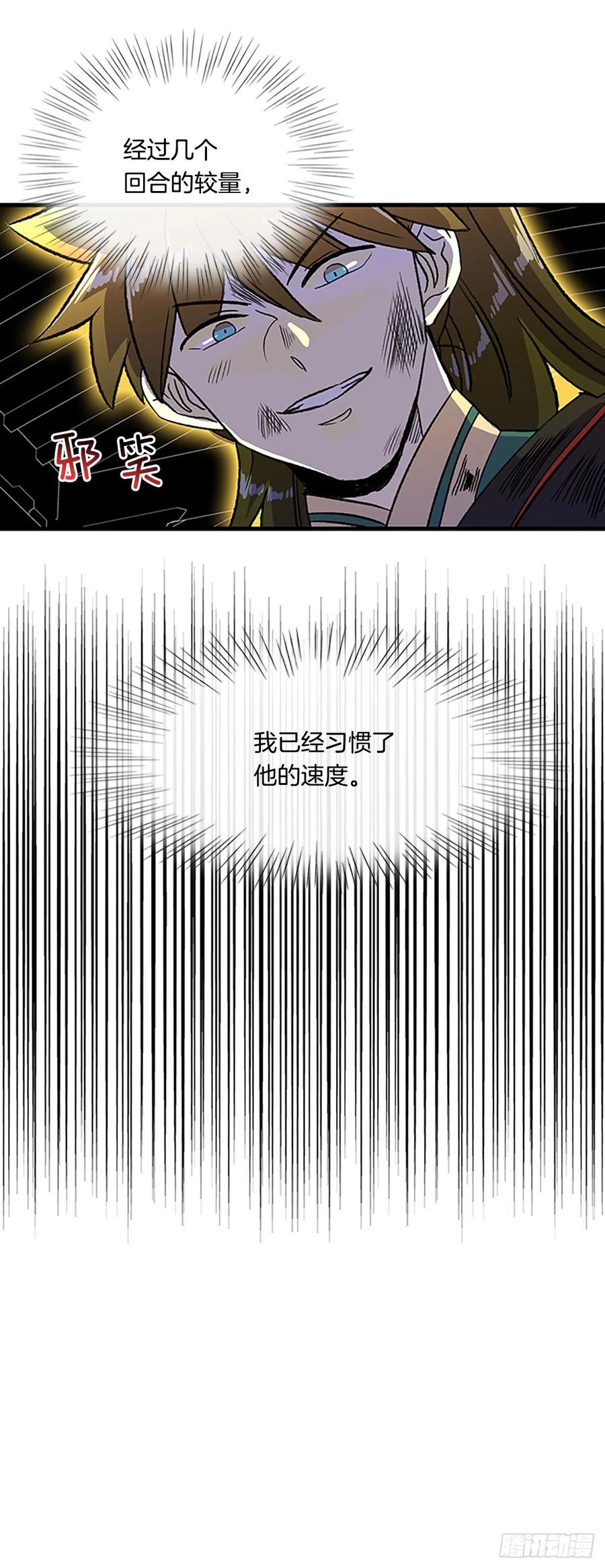 431.控制能力（2）5