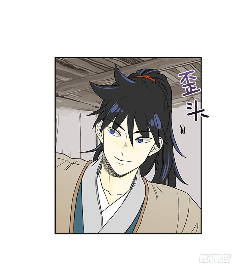 朋友 23