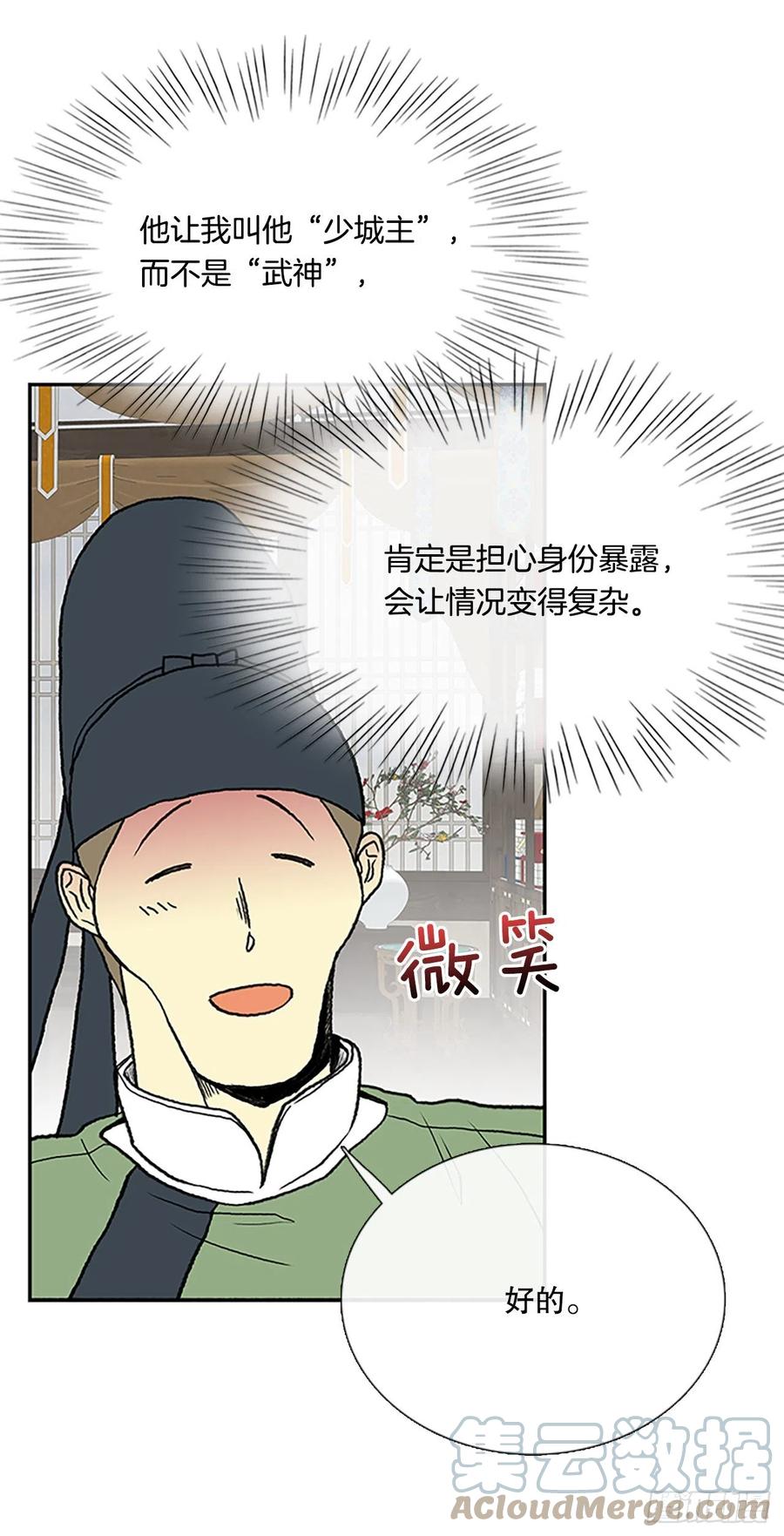 武术（1）28