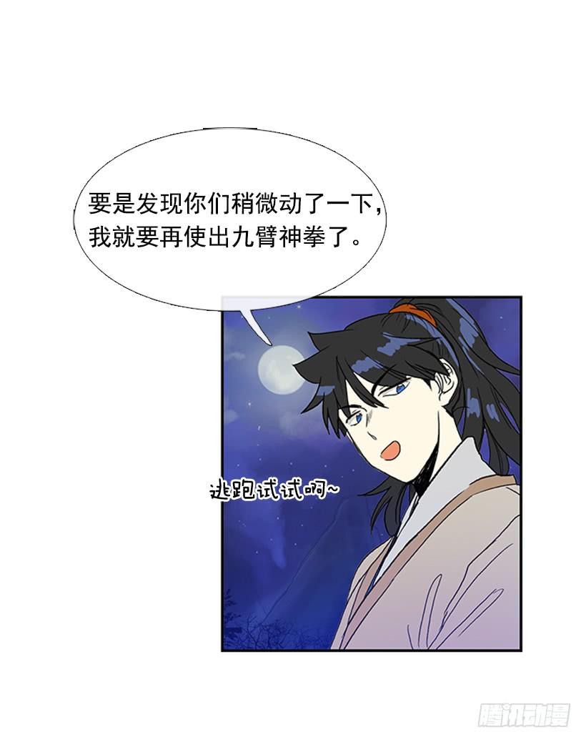约定 37