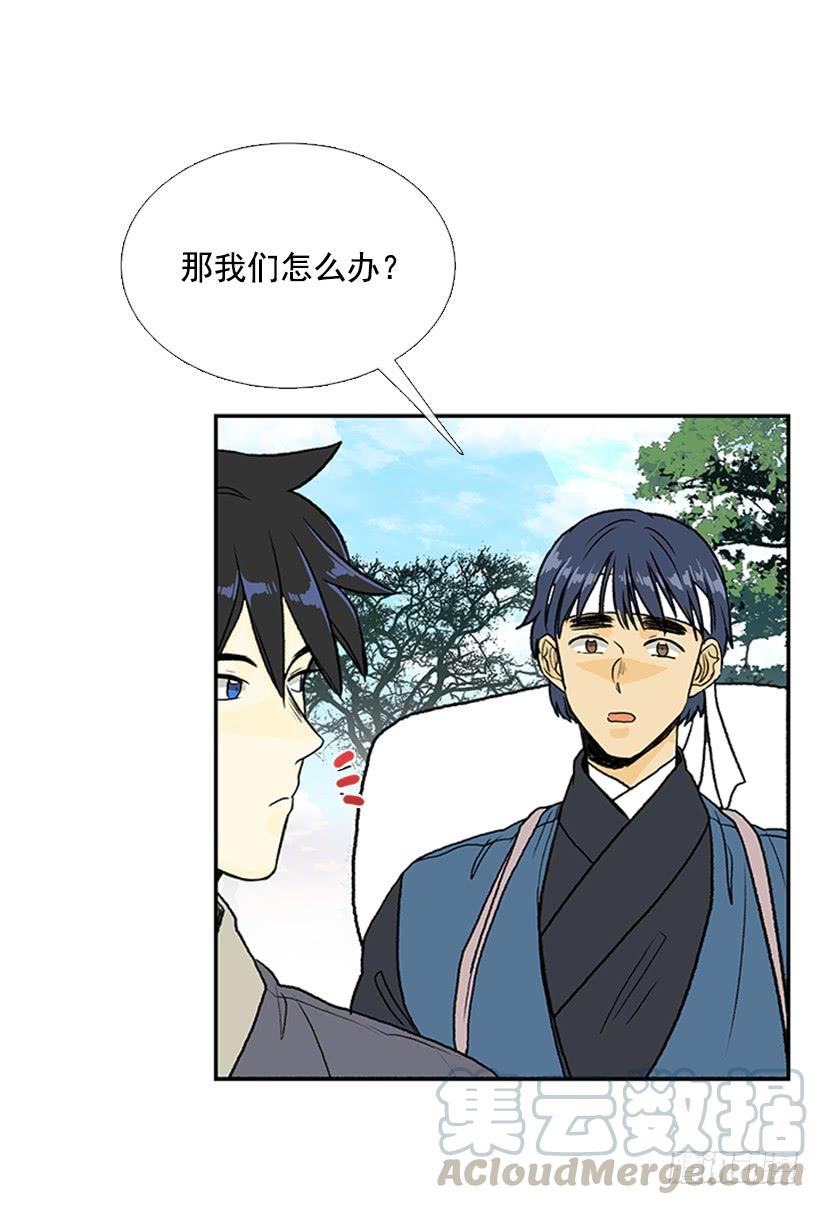 改道4