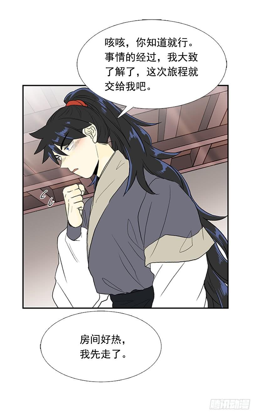 争权28