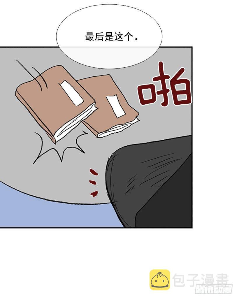 监视24