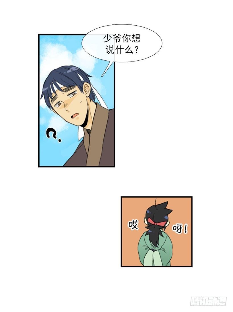 偷懒10