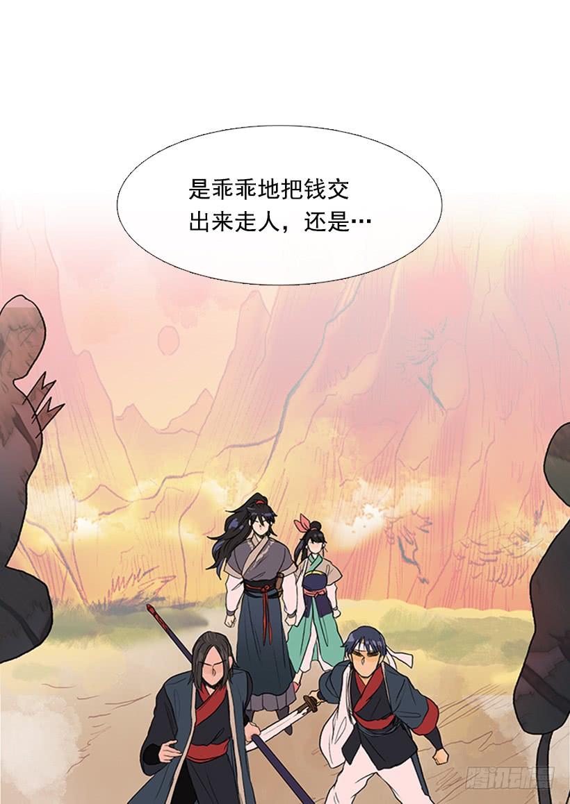 江湖 232