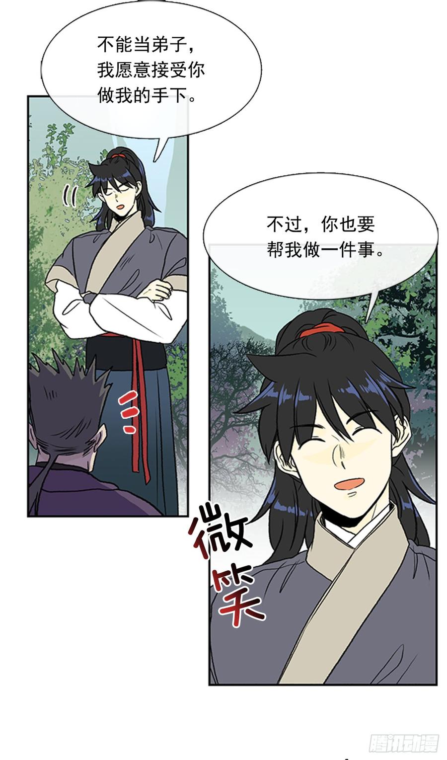 信徒15
