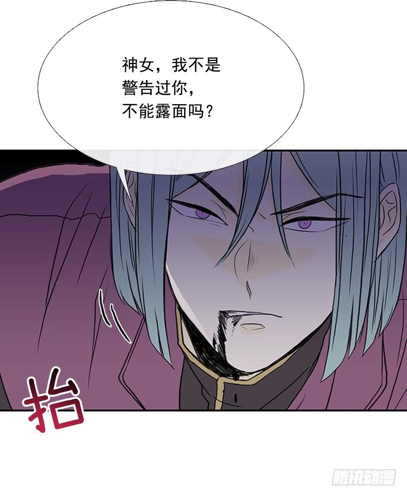 神秘人22