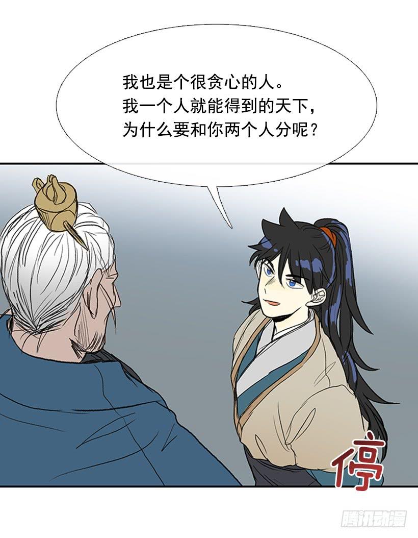 挫败11