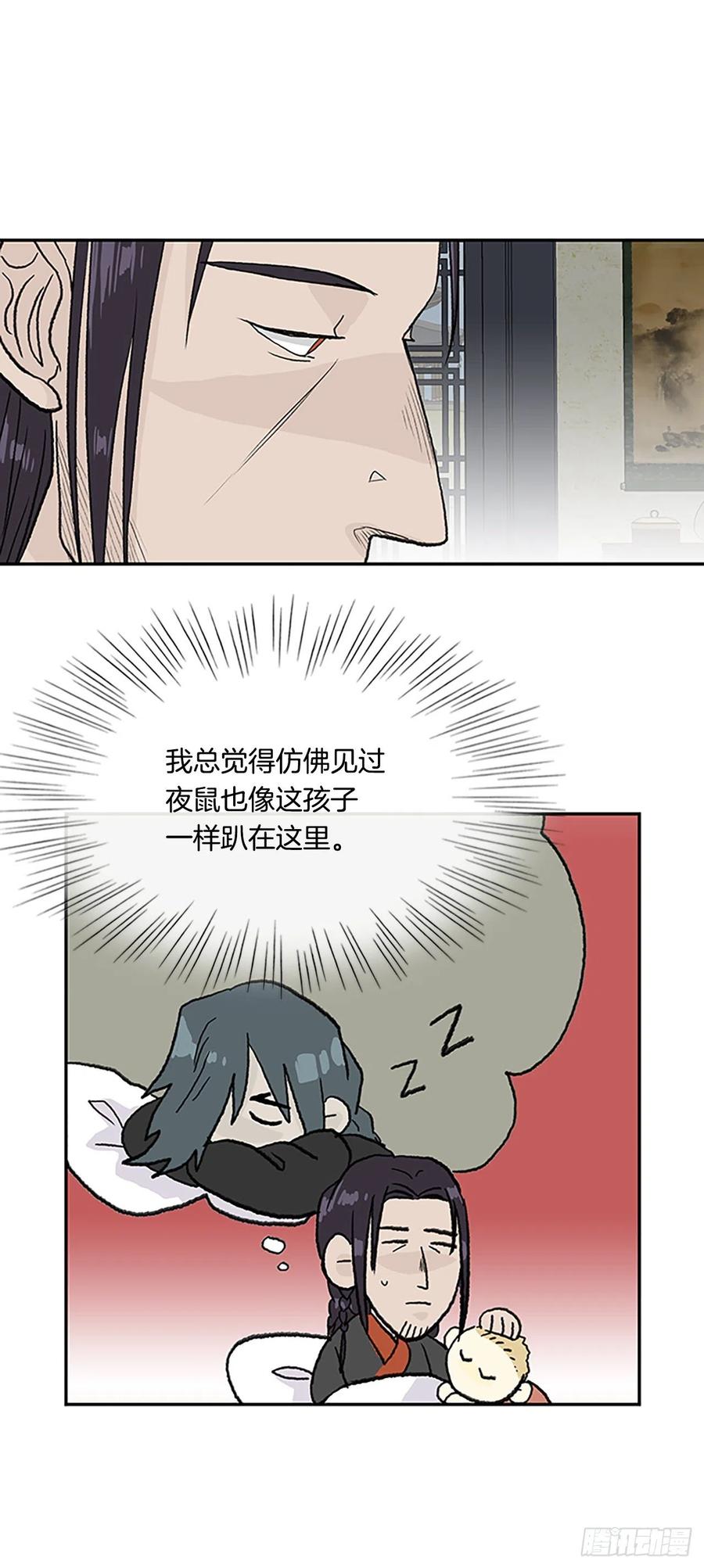 390.试炼（1）19