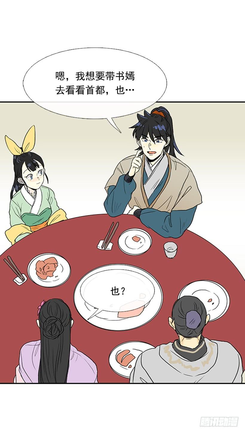 伊人6