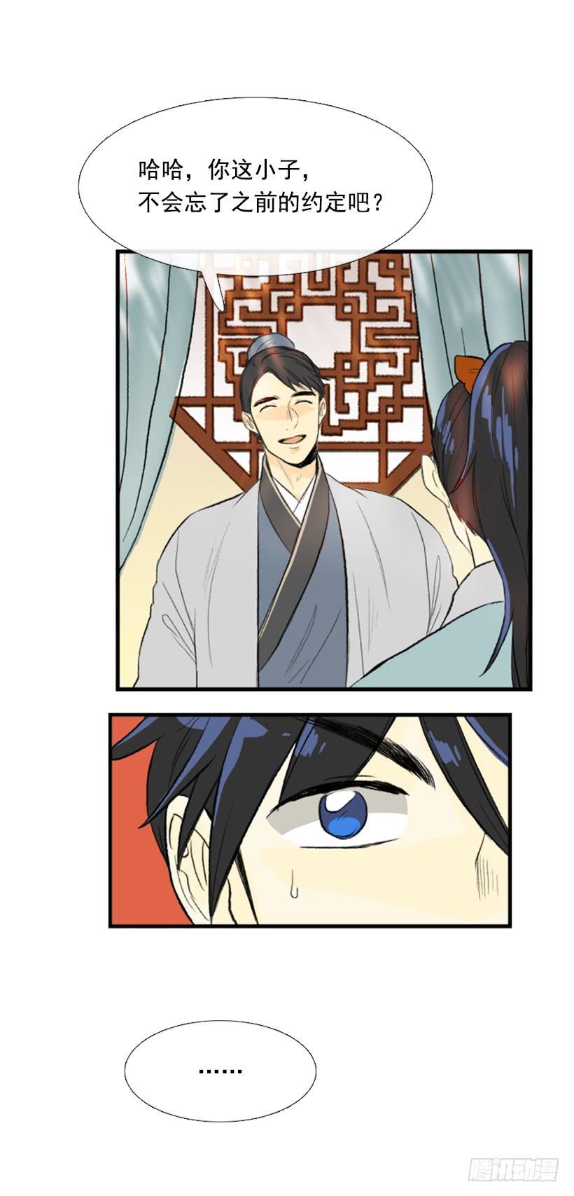 约定 216
