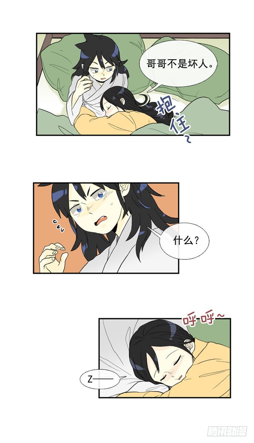 梦10