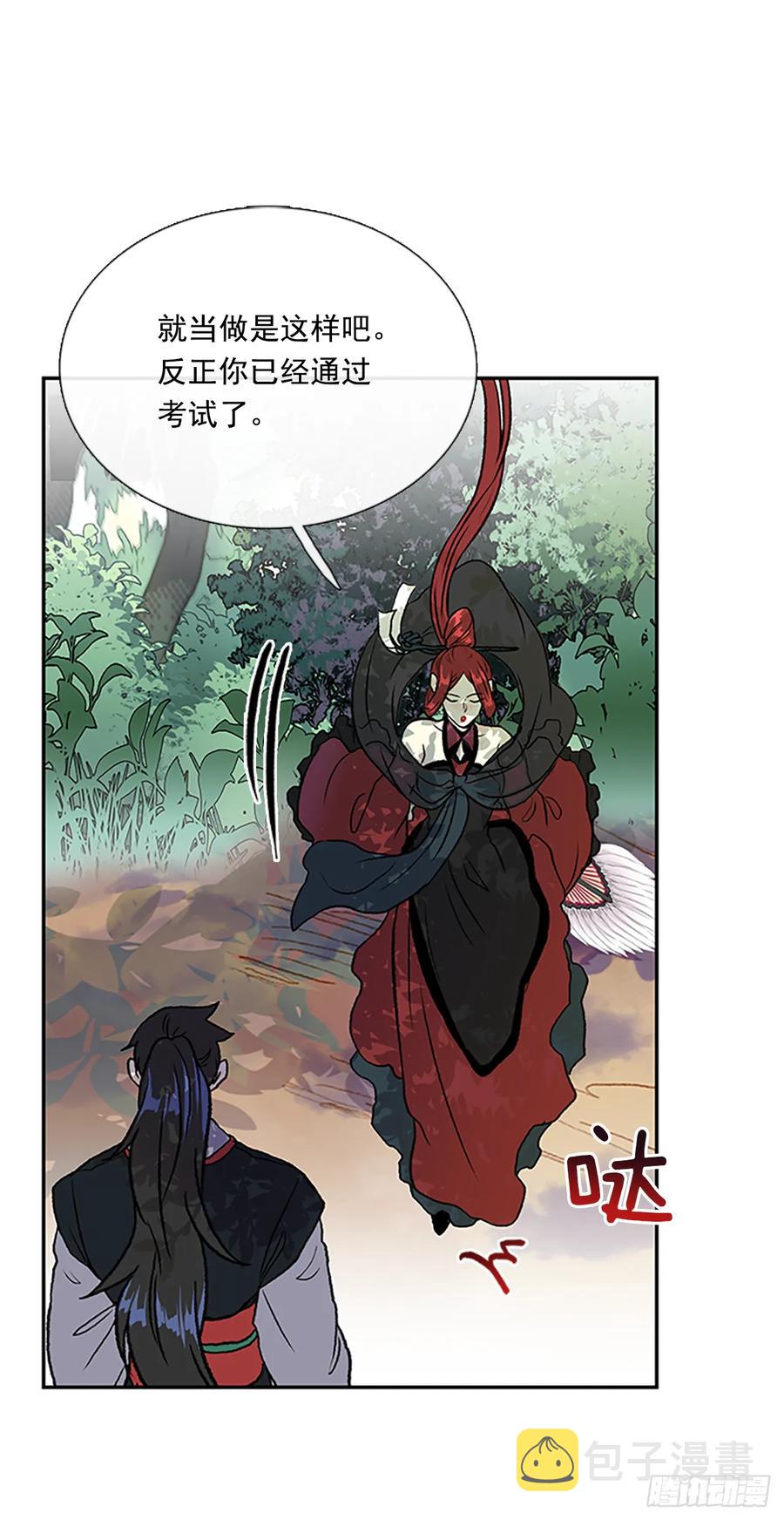 提问4