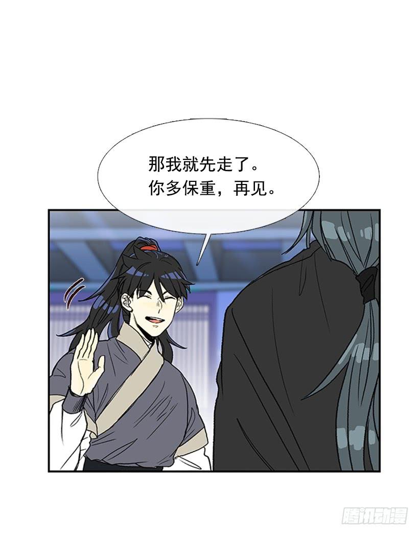 鼠王28
